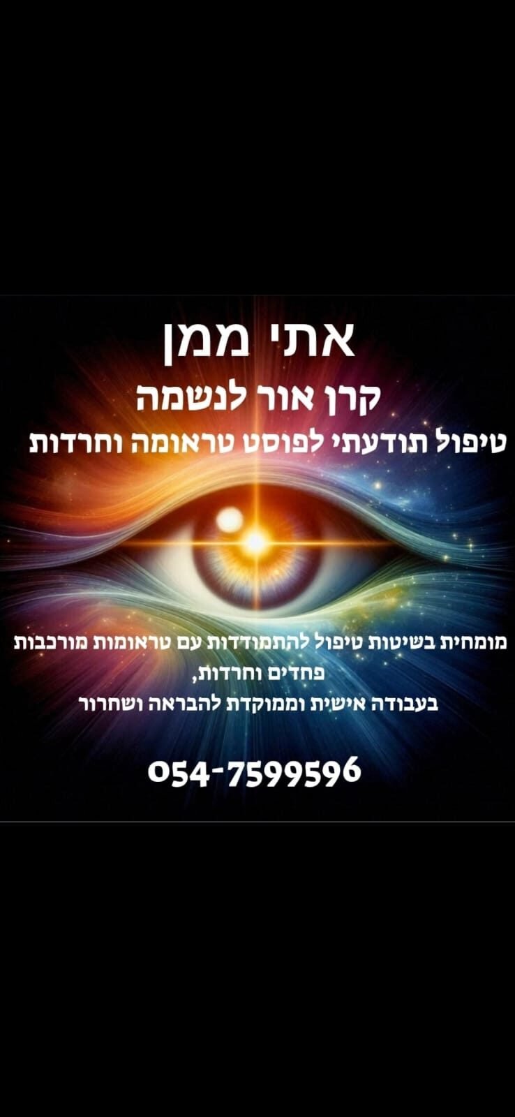 WhatsApp Image 2025-06-30 at 23.00.03