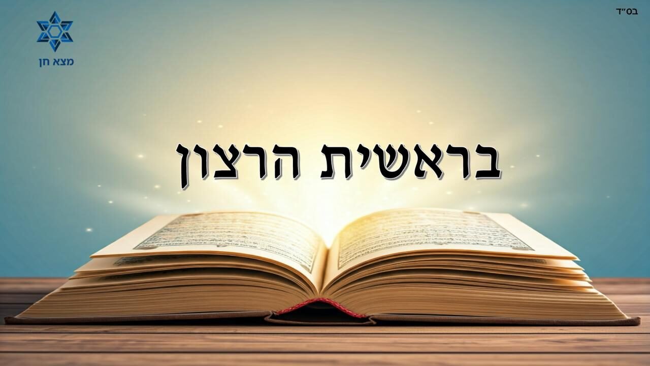 לב על לב - קהילת המטפלים של ישראל WhatsApp Image 2025 05 11 at 22.39.09